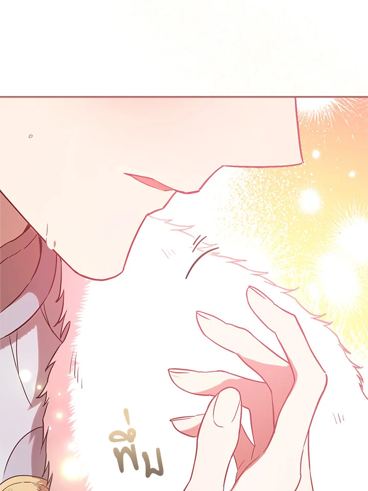 Marriage of Convenience 22 115